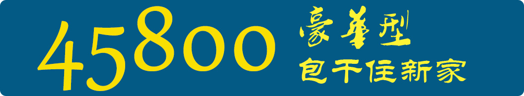 三亿体育豪华型(图1)